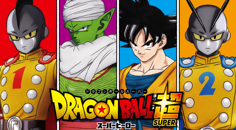 Imagen de Dragon Ball Super: Super Hero: Así son las increíbles nuevas figuras Masterlise