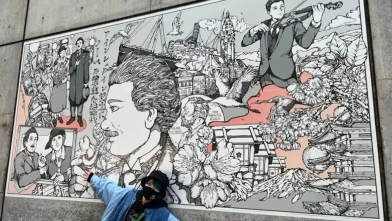 einstien mural manga