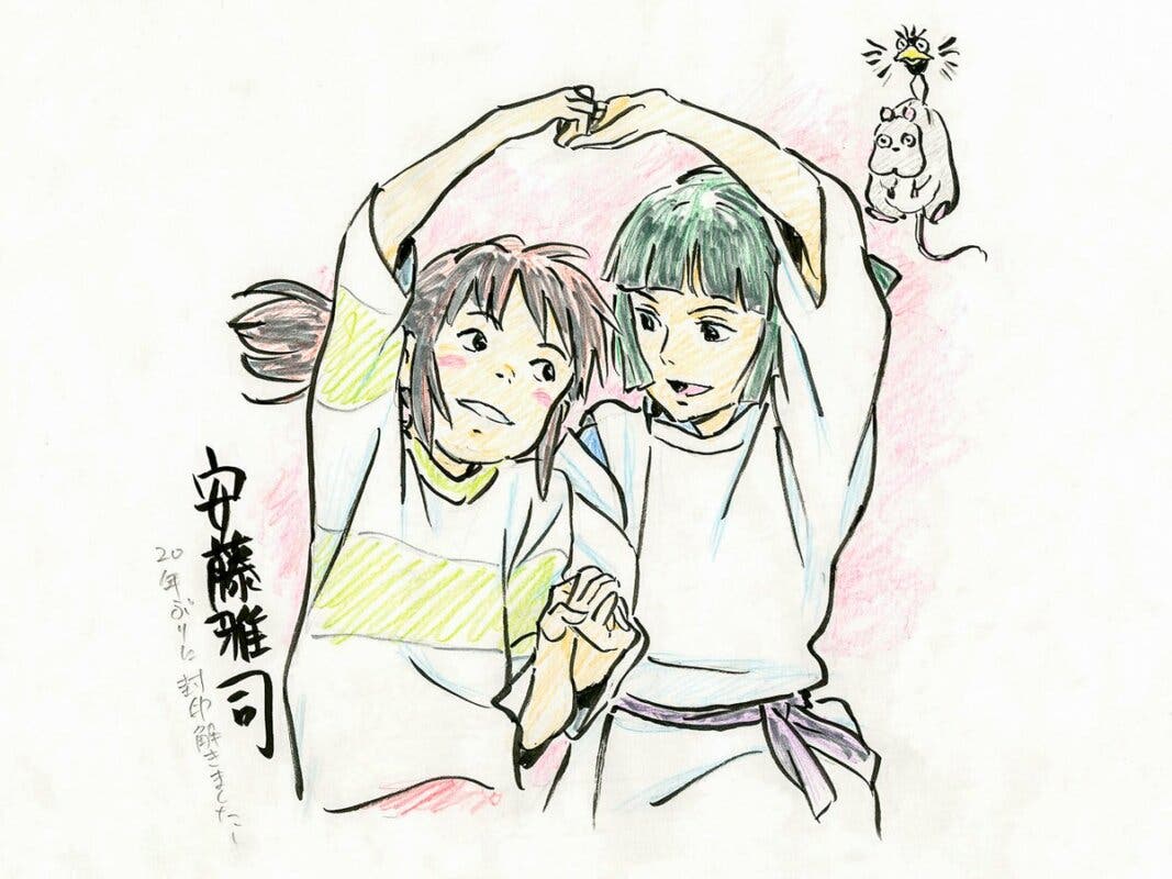 El viaje de Chihiro dibujo Studio Ghibli