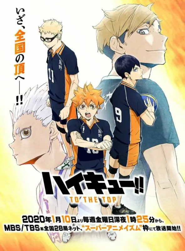 Temporada 4 Haikyu!!