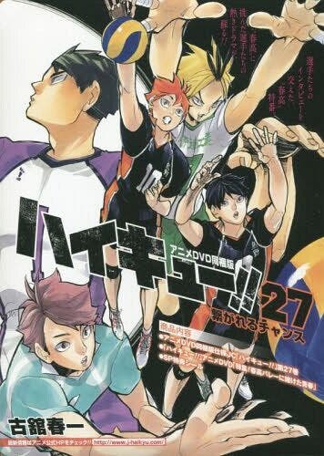 Cuántas temporadas de Haikyuu hay y en cuál orden verlas?