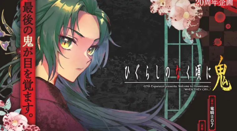 Imagen de Higurashi: When They Cry atará los cabos sueltos de su historia con un nuevo manga