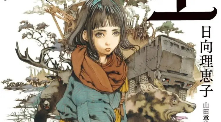 Imagen de Hikari no Ō será el anime que reunirá a los directores de Ghost in the Shell y Ranma ½