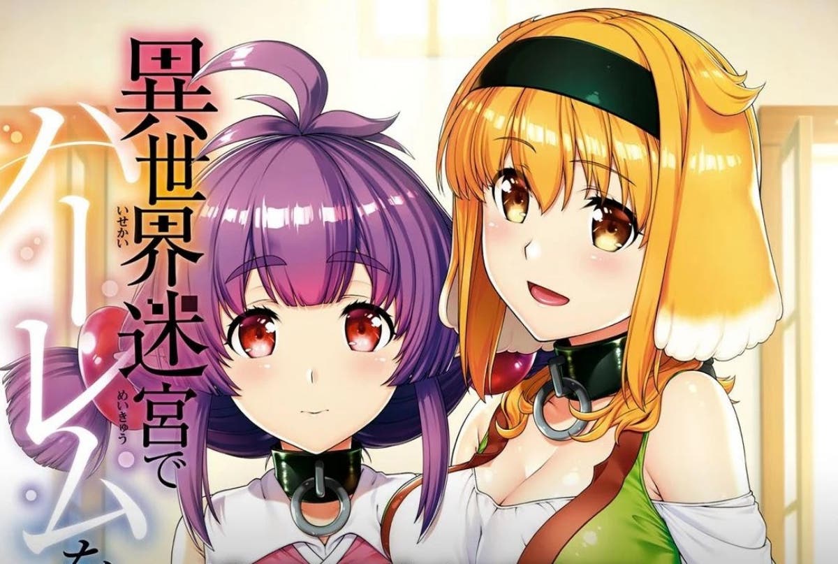 El anime Isekai Meikyuu de Harem wo deja muy satisfechos a la