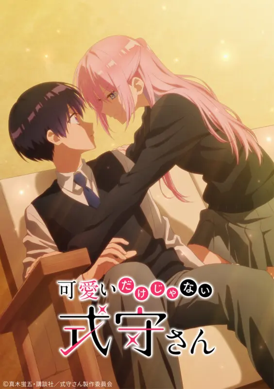kawaii dake ja nai shikimori san 4