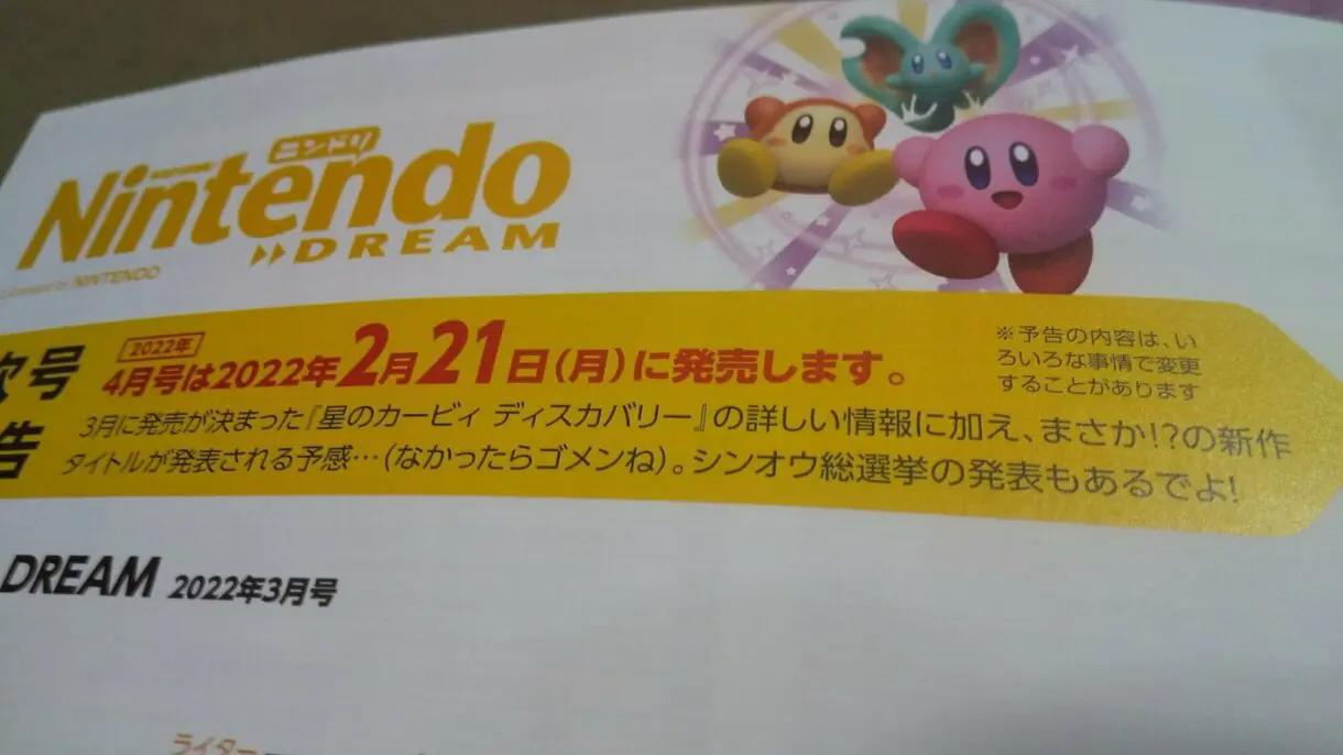 kirby