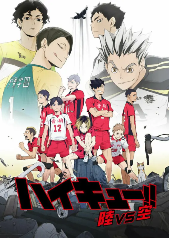 ova nekoma 