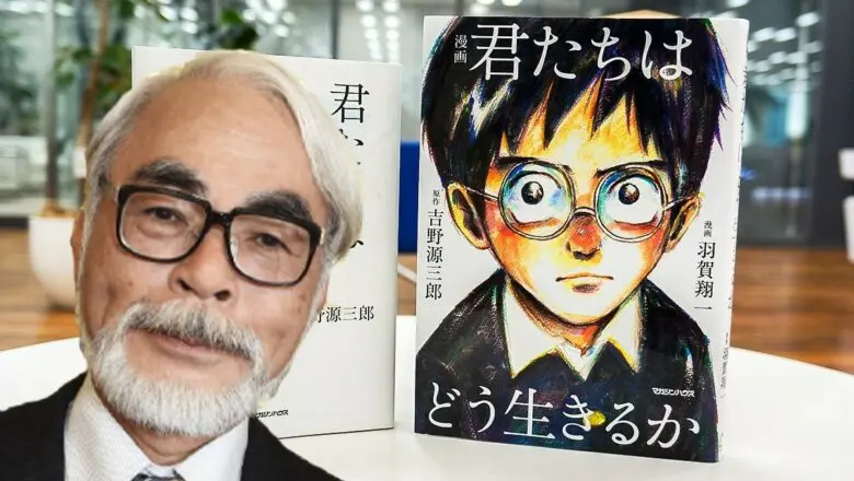 miyazaki how do you live