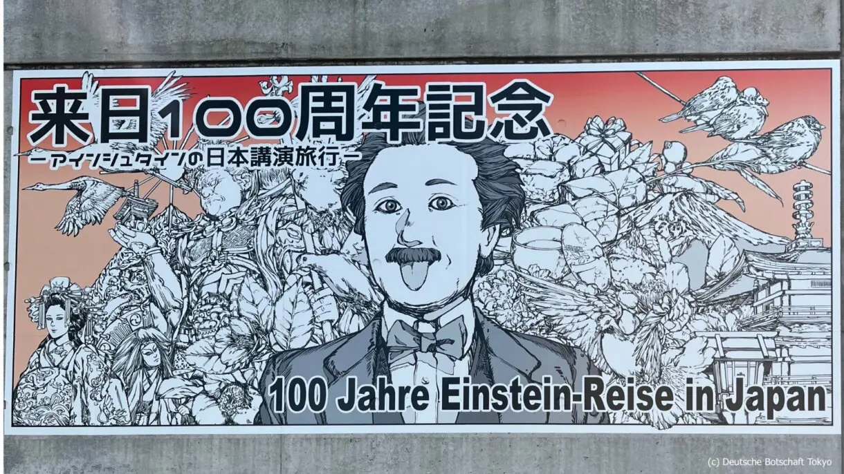 mural einstein manga 2