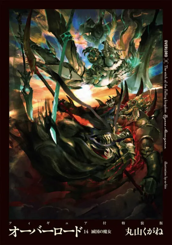 overlord vol 14