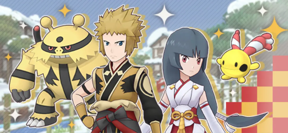 Pokemon Masters EX Sabrina y Lectro año nuevo 2022