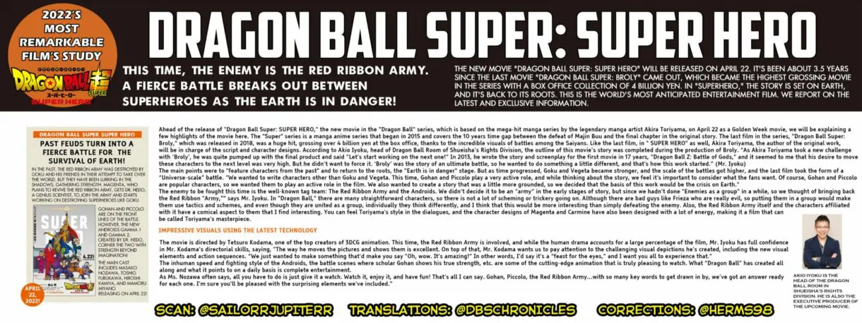 super hero 13