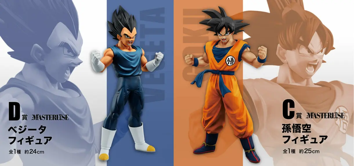 super hero ichiban 2