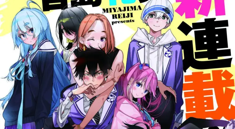 Imagen de El autor de Rent-a-Girlfriend presenta un nuevo manga: The Children of the Shiunji Family