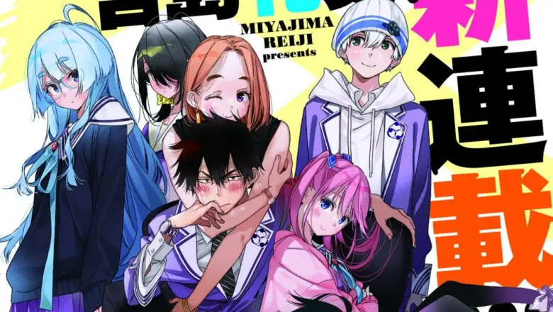 the children of the shiunji family