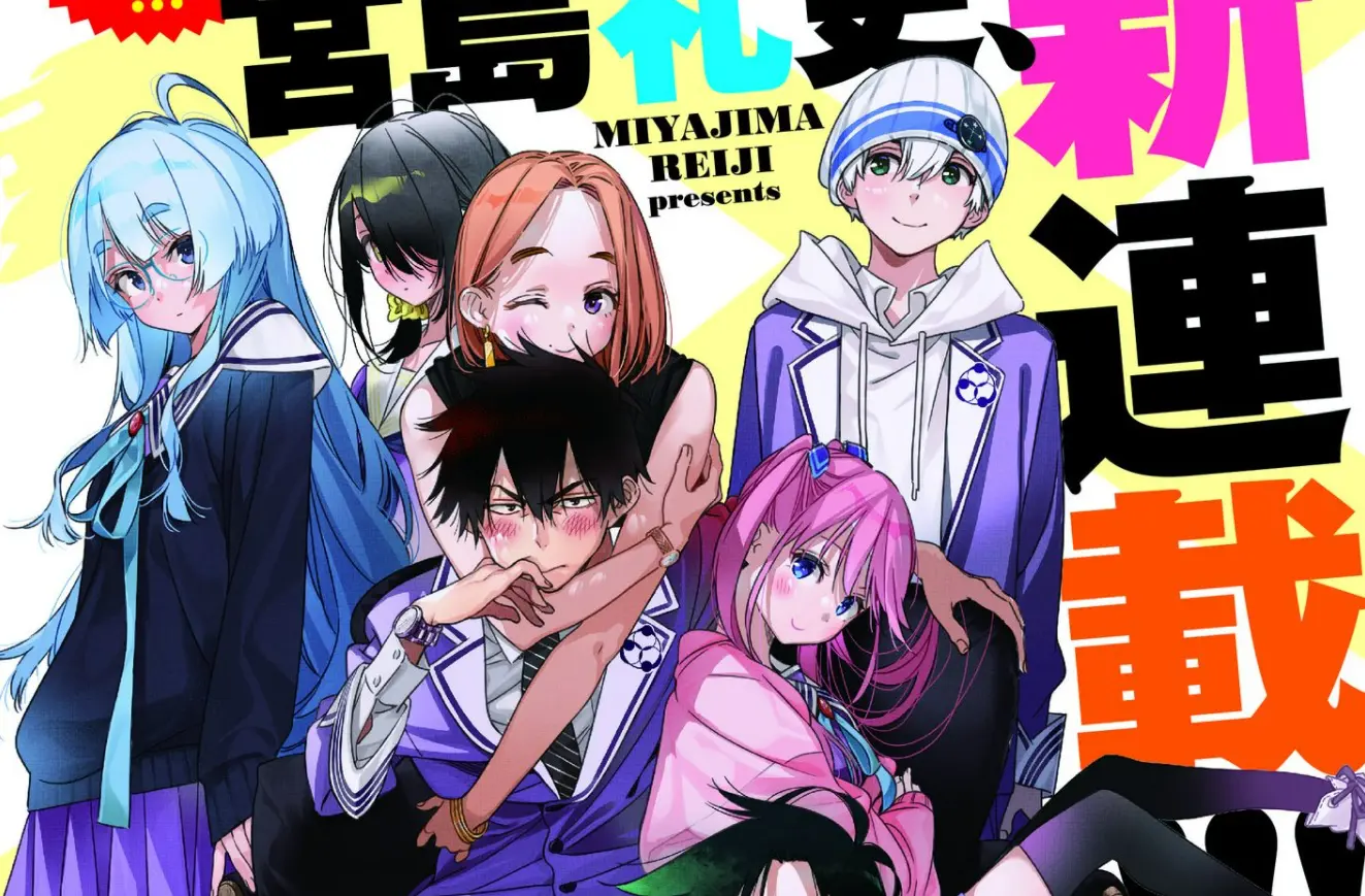 the children of the shiunji family