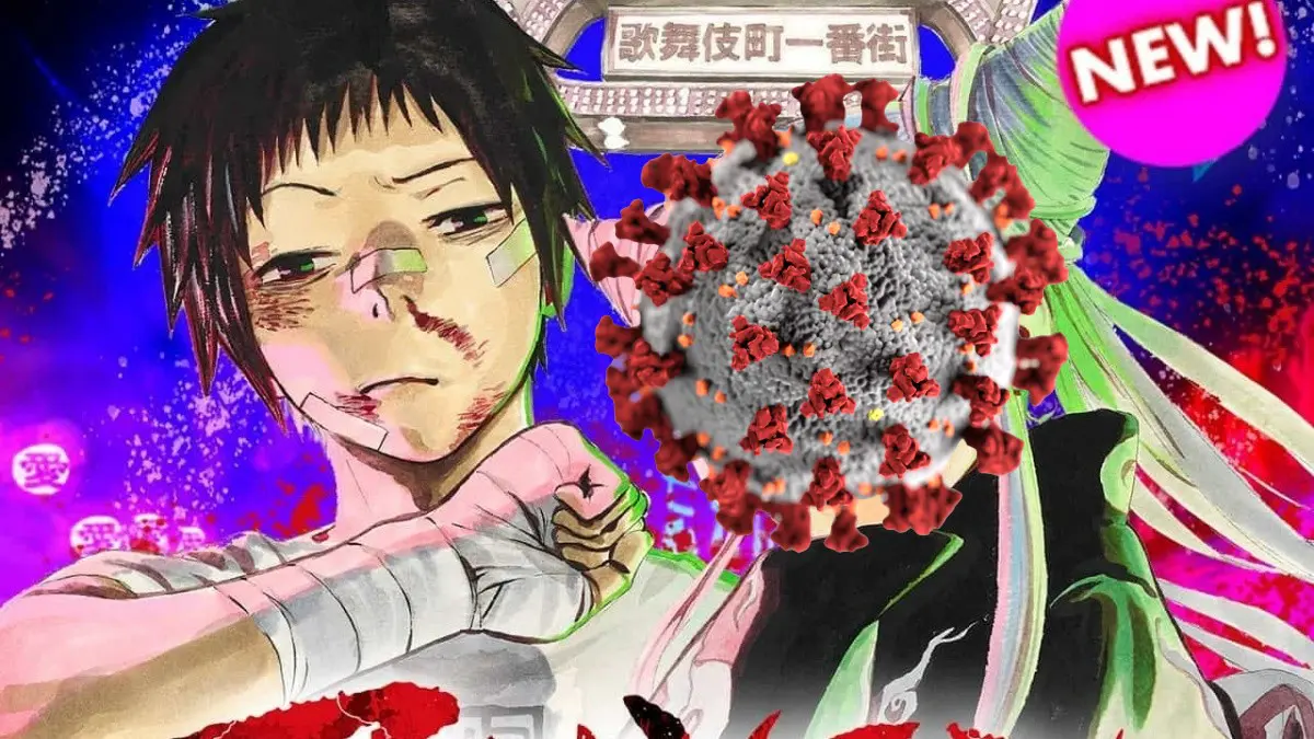 ayashimon