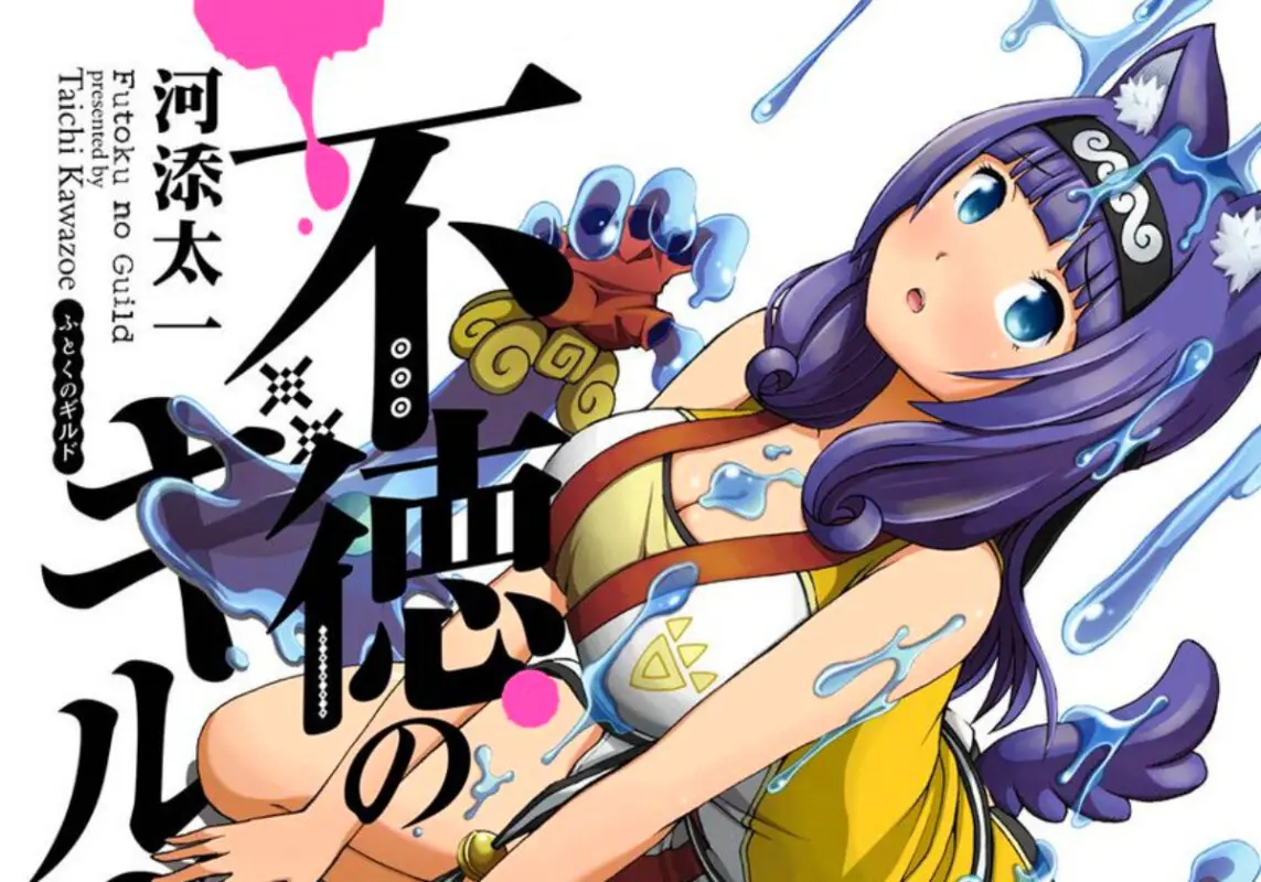 personaje de futoku no guild