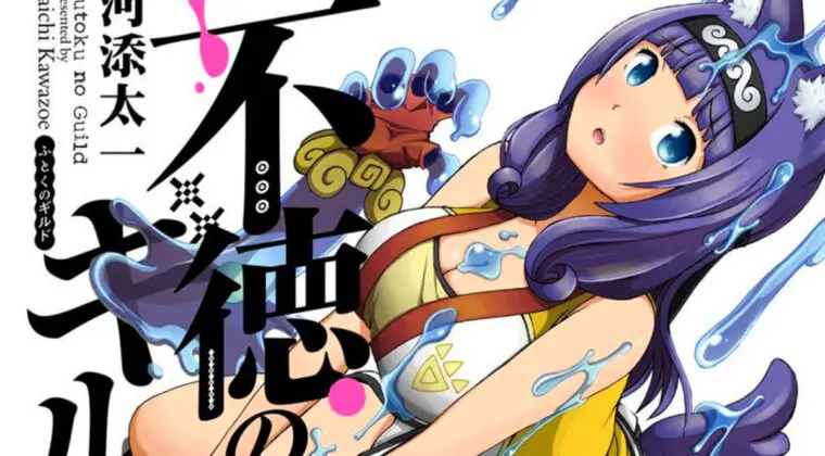 Imagen de El anime de Futoku no Guild ya está en marcha, y tendrá al guionista de Black Clover