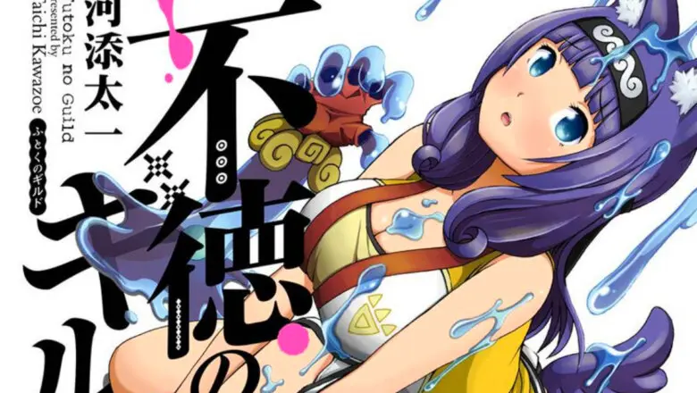 personaje de futoku no guild