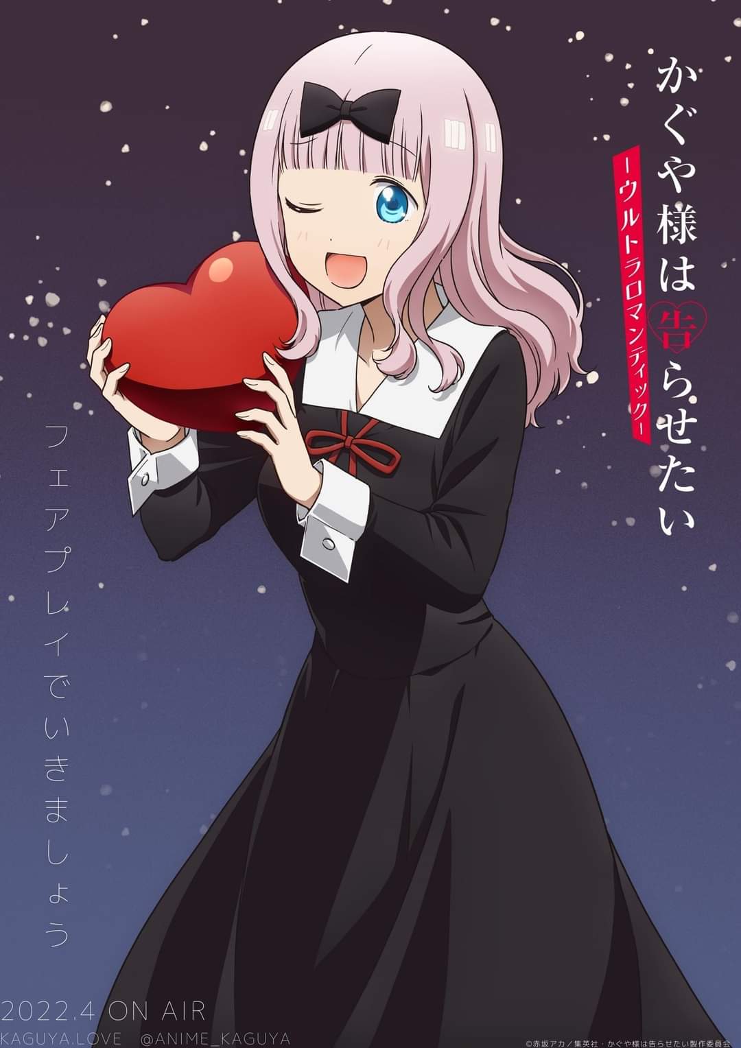 Kaguya-sama Love is War Temporada 3 Episodio 10: fecha de estreno