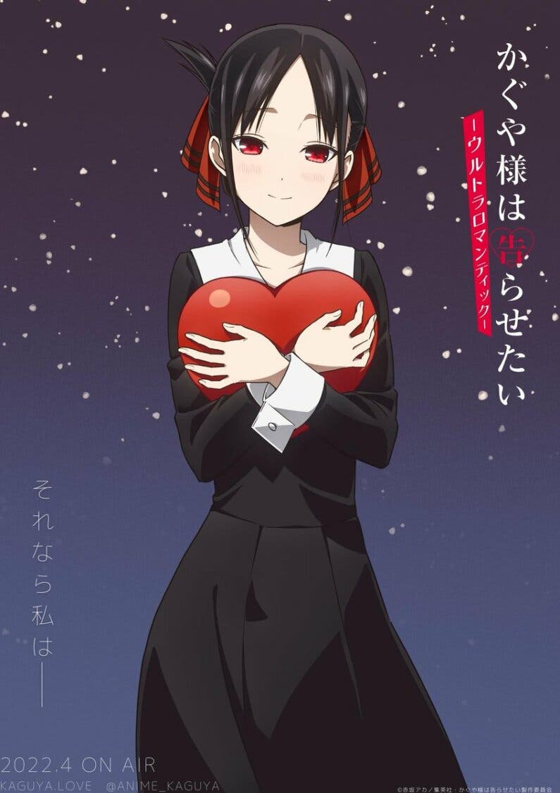 Kaguya-sama: Love is War - horario y dónde ver el episodio 1 de la Temporada  3