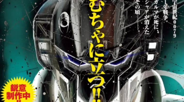 Imagen de Mobile Suit Gundam - Rust Horizon será el próximo manga de la popular franquicia de mechas