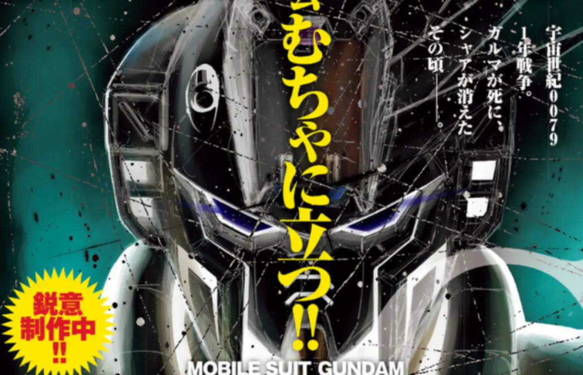 Mobile Suit Gundam - Rust Horizon