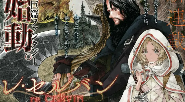 Imagen de Re Cervin, lo nuevo del autor de Hanebado, fecha la publicación de su primer volumen