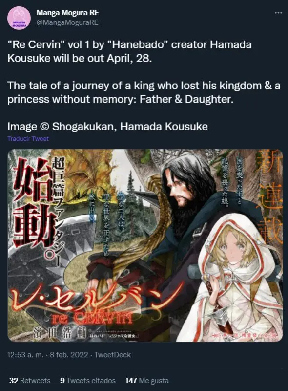 re cervin manga 1