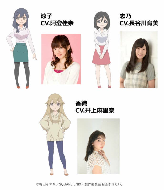 personajes secundarios de sachiku-san