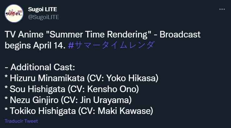 El anime Summertime Render confirma su fecha de estreno con un visual —  Kudasai
