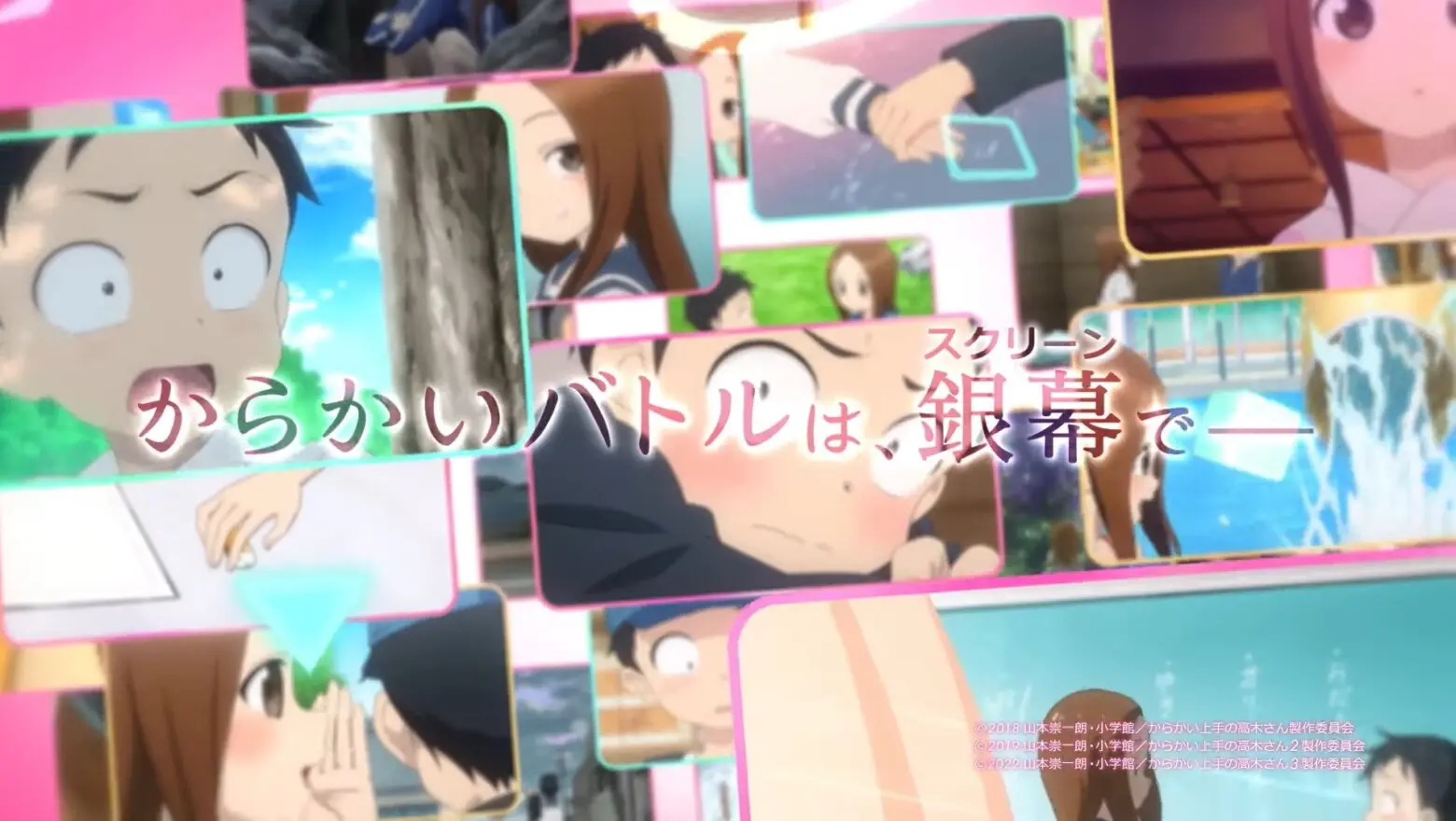 Karakai Jouzu no Takagi-san