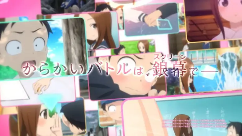Karakai Jouzu no Takagi-san