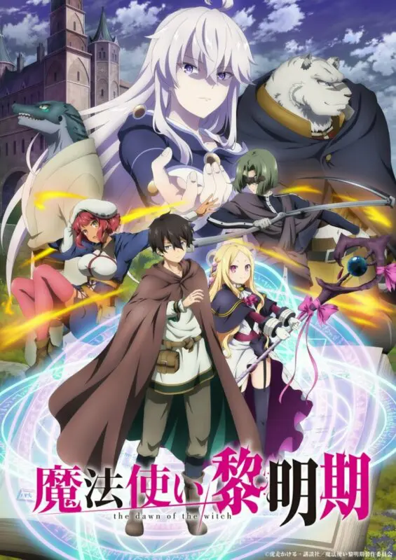 poster de the dawn of the witch