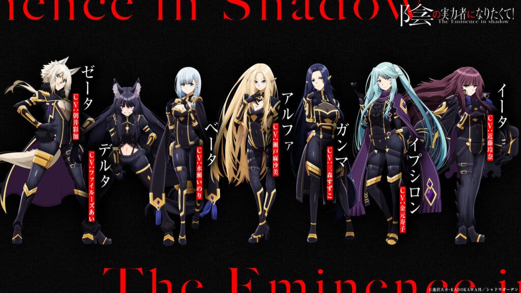 las 7 sombras de the eminence in shadow