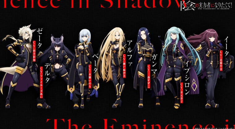 Imagen de The Eminence in Shadow nos presenta en detalle al grupo de las Siete Sombras
