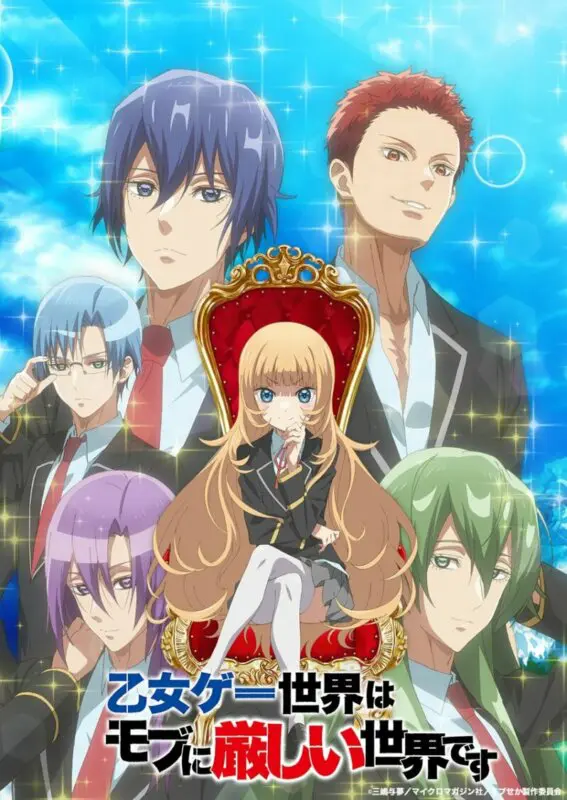 nuevo poster de trapped in a dating sim