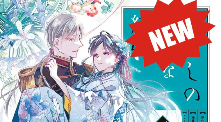 Imagen de Watashi no Shiawase na Kekkon (My Happy Marriage) al fin tendrá su propio proyecto anime