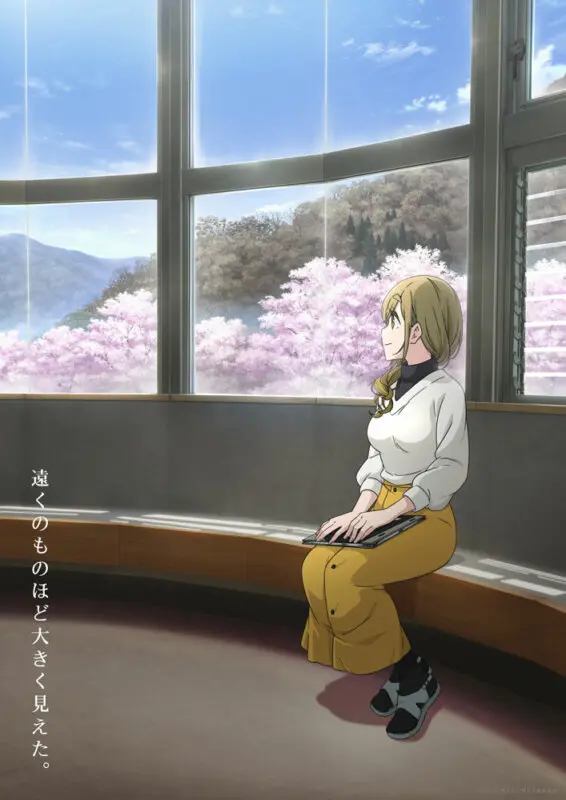 aoi adulta en yuru camp