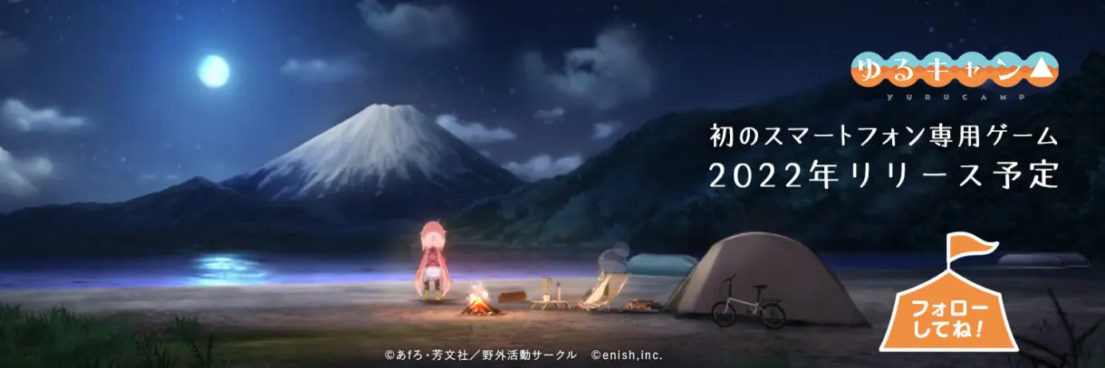 yuru camp smartphone 1