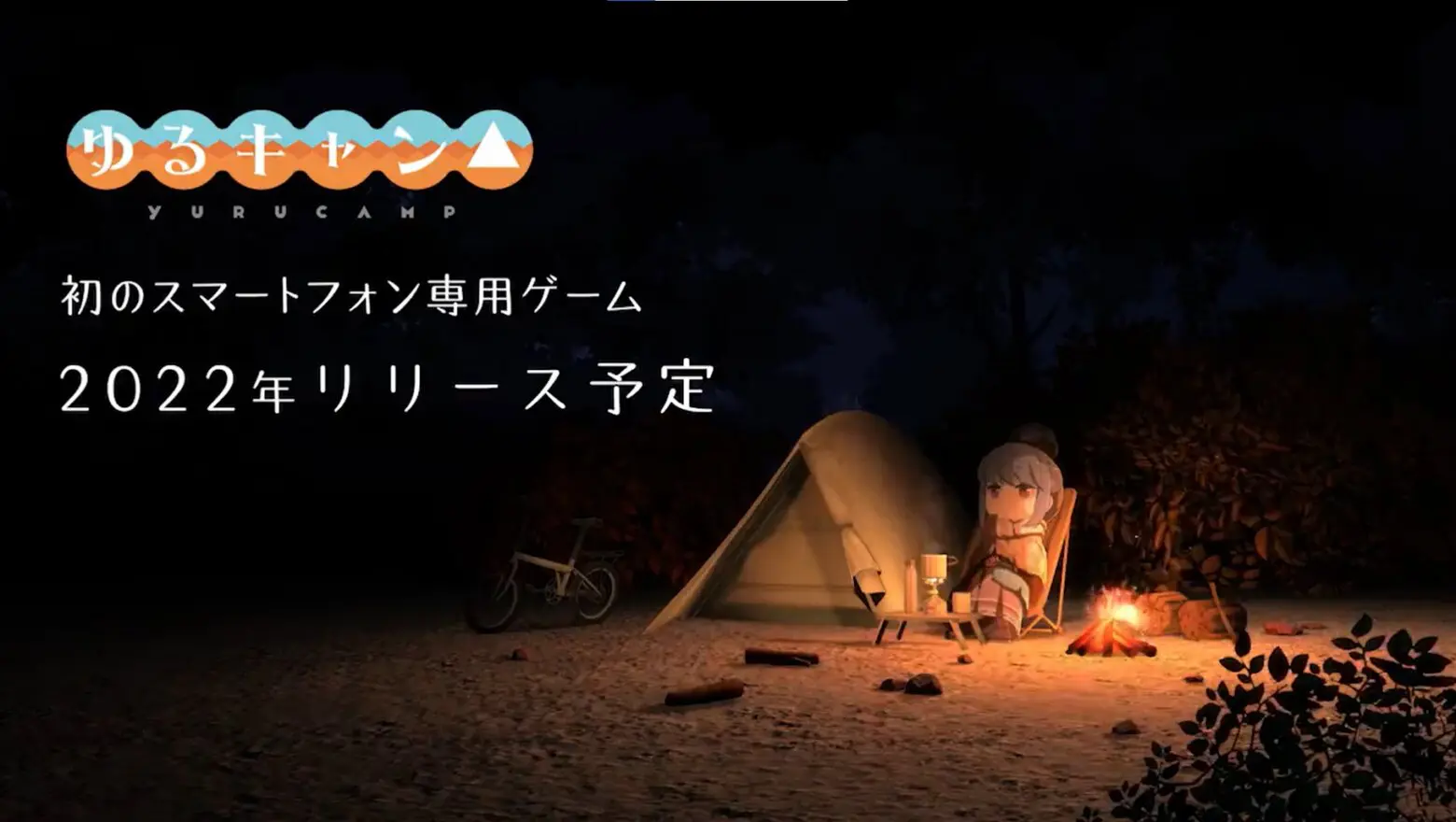 yuru camp smartphone
