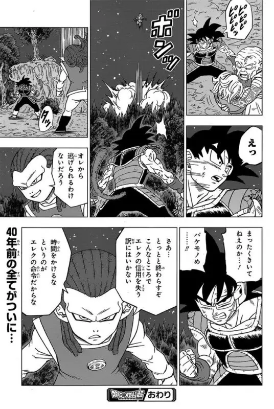 dbs 82 4
