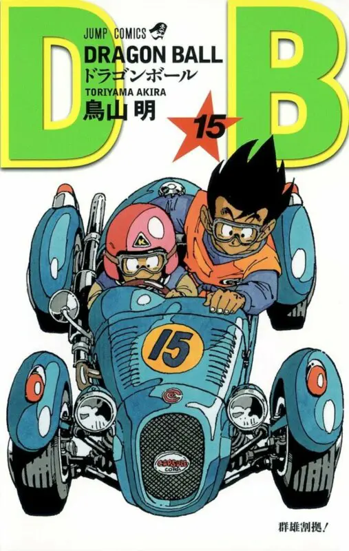 dbs portada 15 2