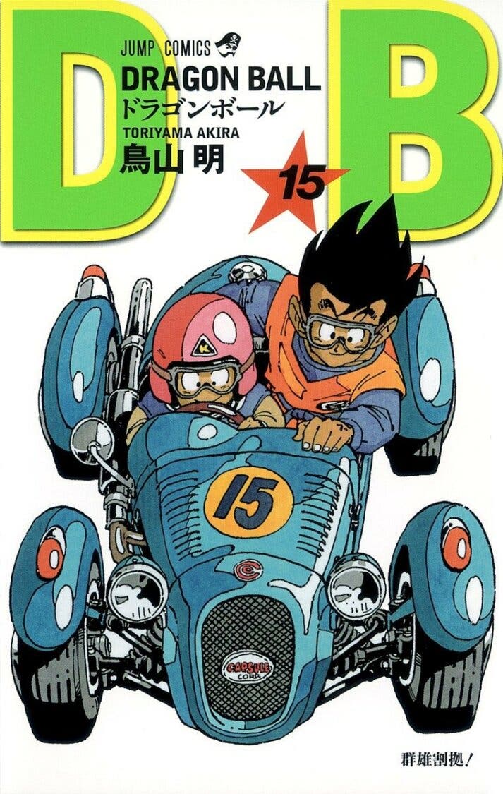 cráneo escribir una carta recurso renovable Dragon Ball: El autor de Spy x Family rediseña la portada del volumen 15  del manga original