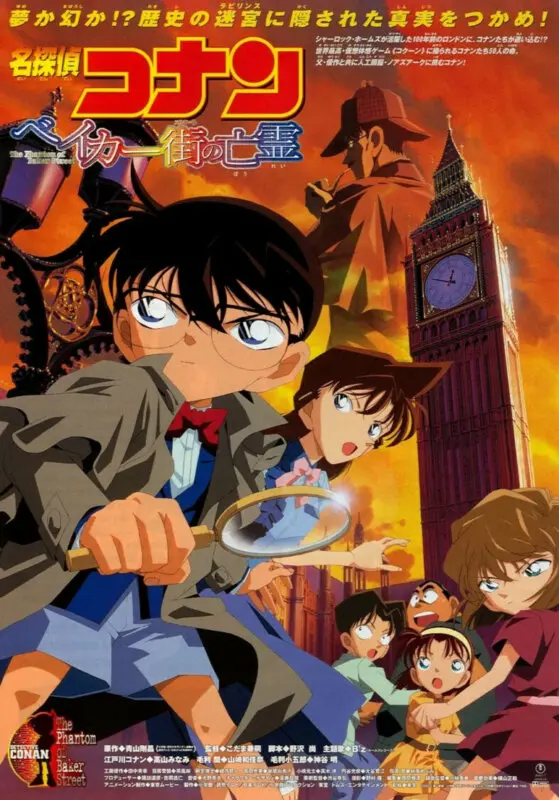 Detective Conan 6: El fantasma de Baker Street