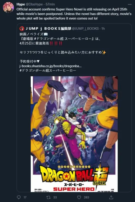 dragon ball super super hero 232