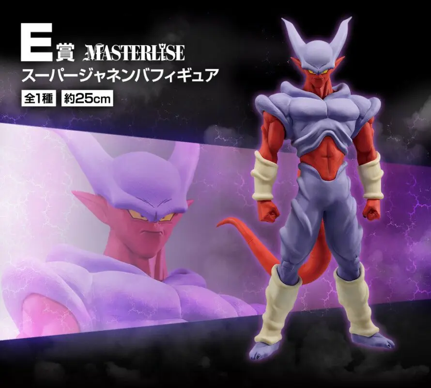 figura pelis dragon ball 7