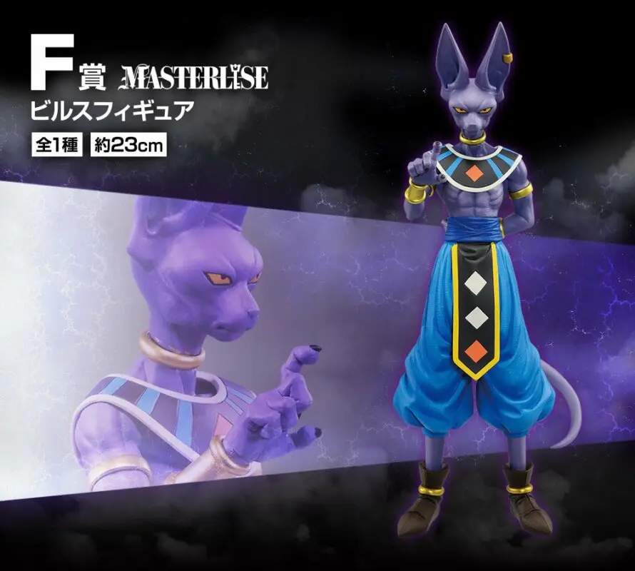 figura pelis dragon ball 8
