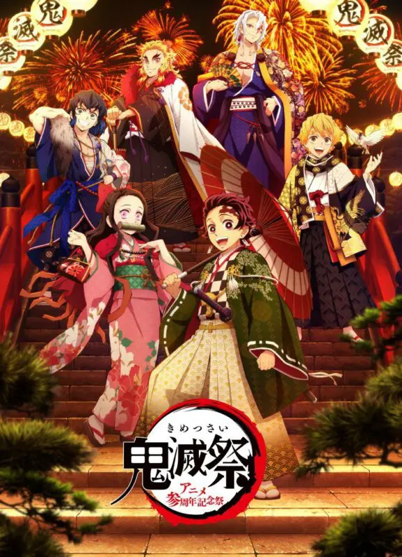Imagen de Kimetsu no Yaiba